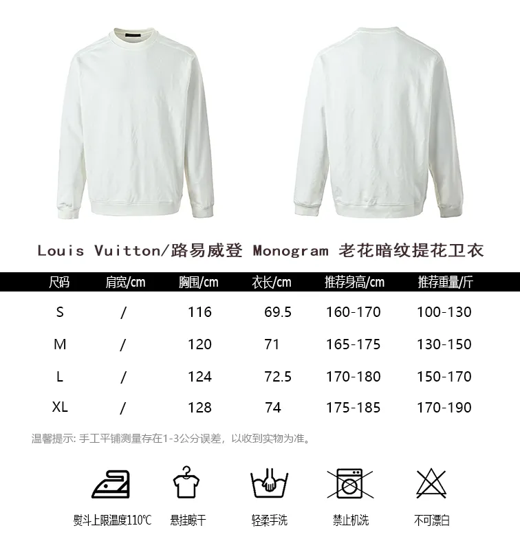 Louis Vuitton/Louis Vuitton Monogram presbyopic dark pattern jacquard sweatshirt